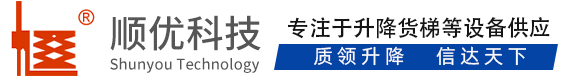 昌都顺优升降科技有限公司
