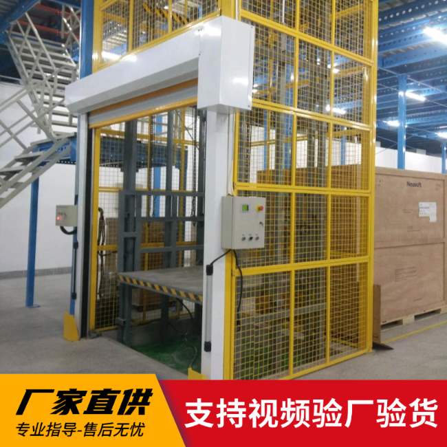 昌都3吨室内升降货梯安装